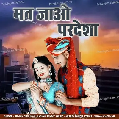Mat Jao Pardesha - Suman Chouhan
