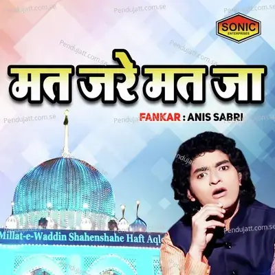 Mat Jare Mat Ja - Anis Sabri album cover 
