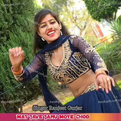 Mat Jave Janu Moye Chod - Ranjeet Gurjar album cover 