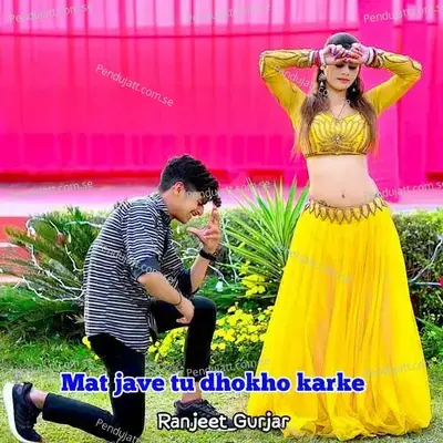 Mat Jave Tu Dhokho Karke - Ranjeet Gurjar