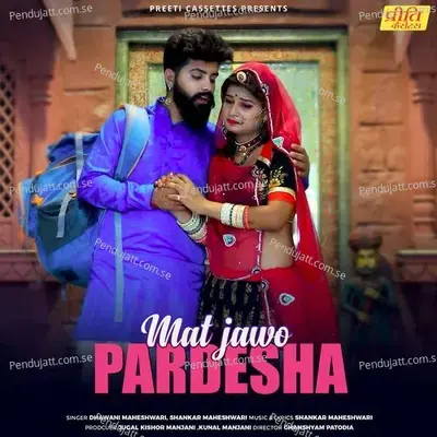 Mat Jawo Pardesha - Dhawani Maheshwari album cover 