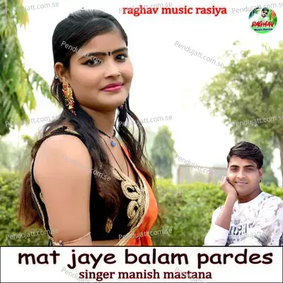 Mat Jay Balam Pardes - Manish Mastana album cover 