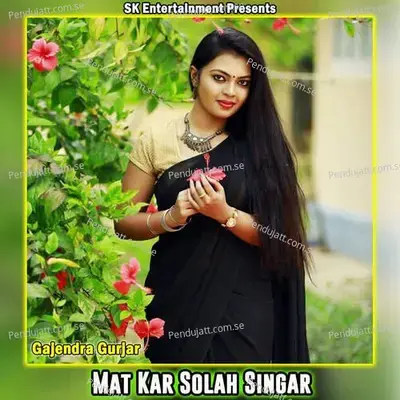 Mat Kar Solah Singar - Gajendra Gurjar album cover 