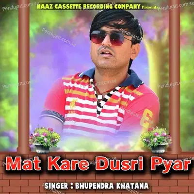 Mat Kare Dusri Pyar - Bhupendra Khatana album cover 