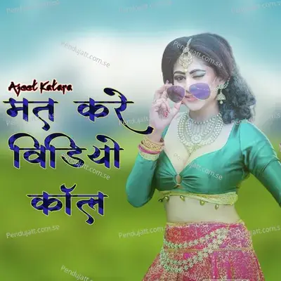 Mat Kare Video Call - Ajeet Katara album cover 