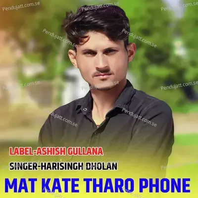 Mat Kate Tharo Phone - Harisingh dholan