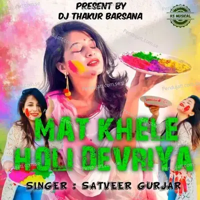 Mat Khele Holi Devriya - Satveer Gurjar album cover 
