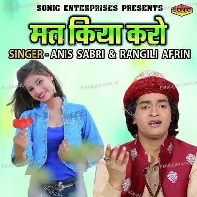 Mat Kiya Karo - Anis Sabri album cover 