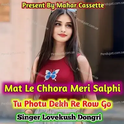 Mat Le Chhora Meri Salphi Tu Photu Dekh Re Row Go - Lovekush Dungri album cover 