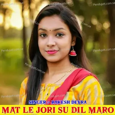 Mat Le Jori Su Dil Maro - Rakesh Devra album cover 