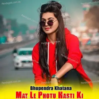 Mat Le Photu Hasti Ki - Bhupendra Khatana album cover 