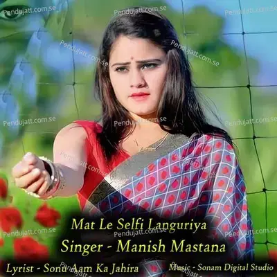 Mat Le Selfi Languriya - Sonam Studio
