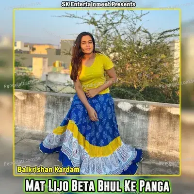 Mat Lijo Beta Bhul Ke Panga - Balkrishan Kardam album cover 