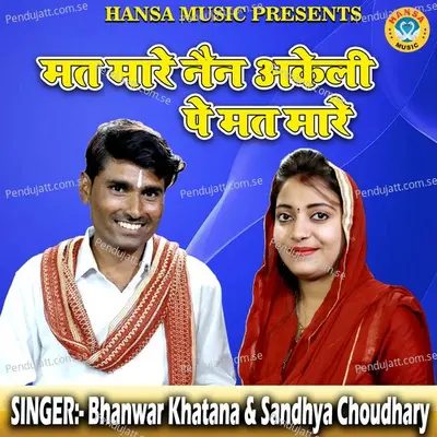 Mat Maare Nain Akeli Pe Mat Maare - Sandhya Choudhary album cover 