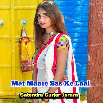Mat Maare Sas Ke Laal - Satendra Gurjar Jarara