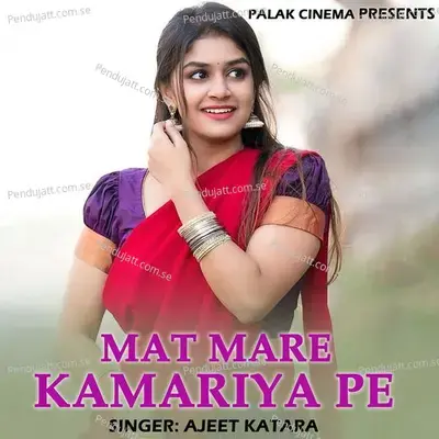 Mat Mare Kamariya Pe - Ajeet Katara
