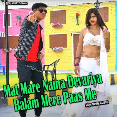 Mat Mare Naina Devariya Balam Mere Paas Me - Manish Mastana album cover 