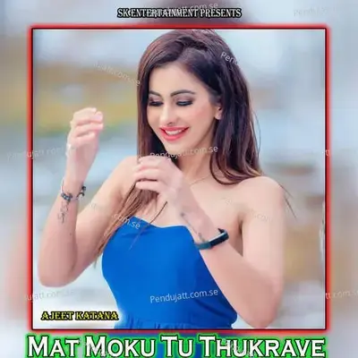 Mat Moku Tu Thukrave - Amit Kumar