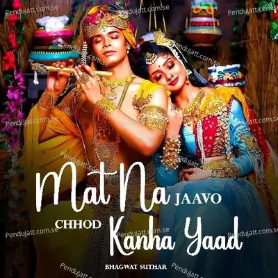 Mat Na Jaavo Chhod Kanha Yaad - Bhagwat Suthar album cover 