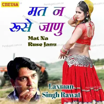 Mat Na Ruse Jaanu - Laxman Singh Rawat album cover 