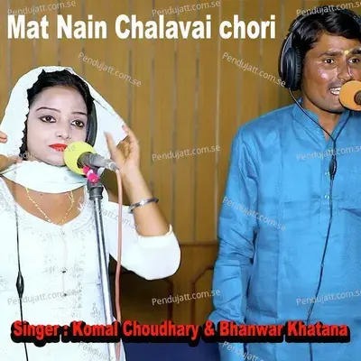 Mat Nain Chalavai Chori - Komal Chaudhary album cover 