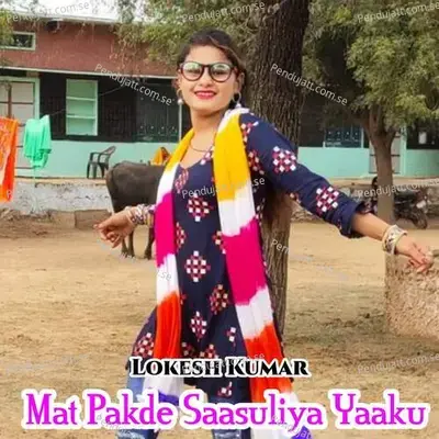 Mat Pakde Saasuliya Yaaku - Bharat Kasana