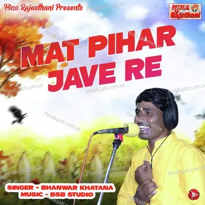 Mat Pihar Jave Re - Bhanwar Khatana album cover 