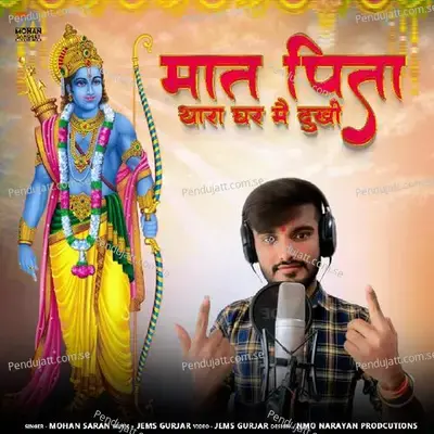 Mat Pita Ghar Me Dukhi - Mohan Saran album cover 