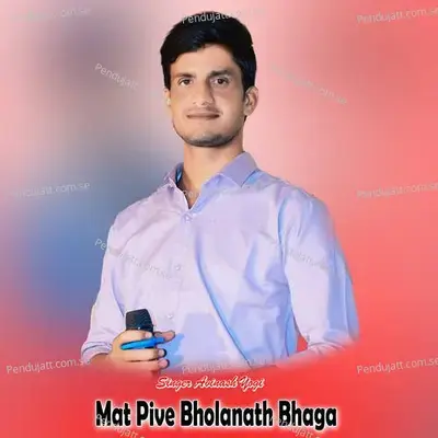 Mat Pive Bholanath Bhaga - Avinash Yogi album cover 