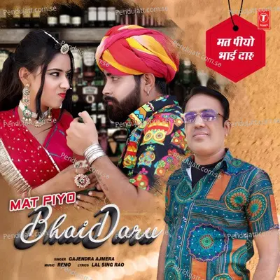 Mat Piyo Bhai Daru - Gajendra Ajmera album cover 