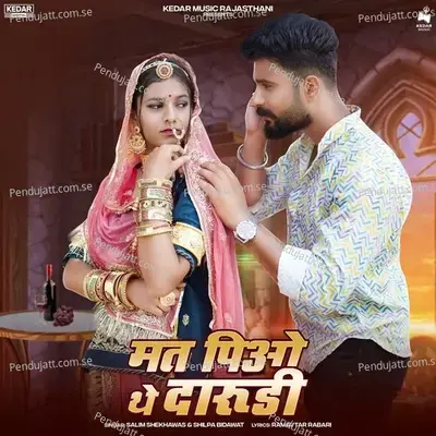 Mat Piyo The Darudi - Salim Shekhawas