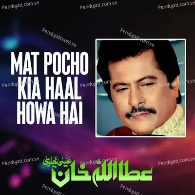 Mat Pocho Kia Haal Howa Hai - Attaullah Khan Esakhelvi album cover 