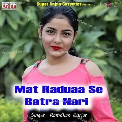 Mat Raduaa Se Batra Nari - Ramdhan Gurjar