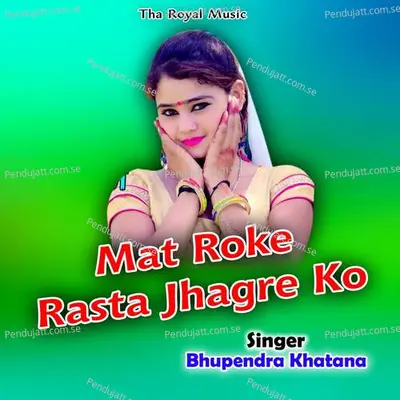 Mat Roke Rasta Jhagre Ko - Bhupendra Khatana album cover 