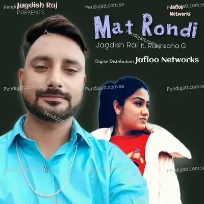 Mat Rondi - Jagdish Raj album cover 