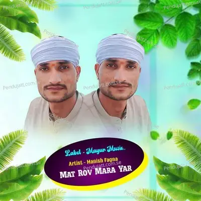 Mat Rov Mara Yar - Manish Fagna album cover 