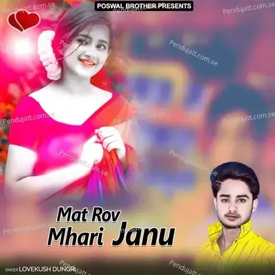 Mat Rov Mhari Janu - Lovekush Dungri cover album