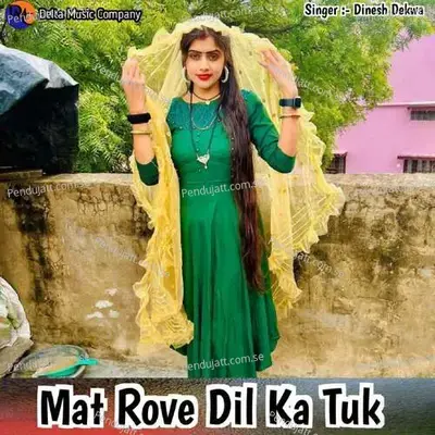 Mat Rove Dil Ka Tuk - Dinesh Dekwa album cover 