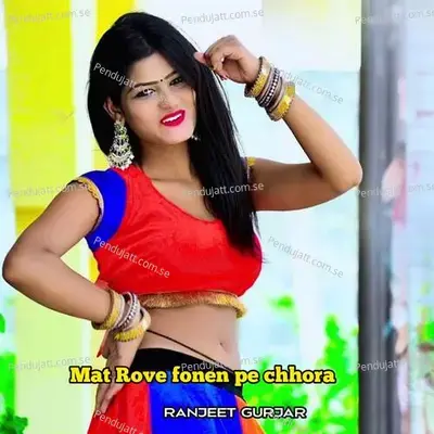 Mat Rove Fonen Pe Chhora - Ranjeet Gurjar album cover 