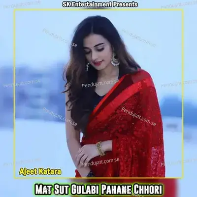 Mat Sut Gulabi Pahane Chhori - Ajeet Katara album cover 