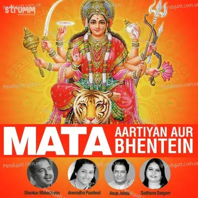 Mata - Aartiyan Aur Bhentein - Various Artists cover album