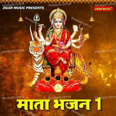 Bramhacharini Katha - Manoj Mishra album cover 