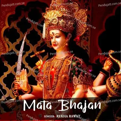 Mata Bhajan - Rekha Rawat album cover 