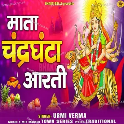 Mata Chandraghanta Aarti - Urmi Verma album cover 