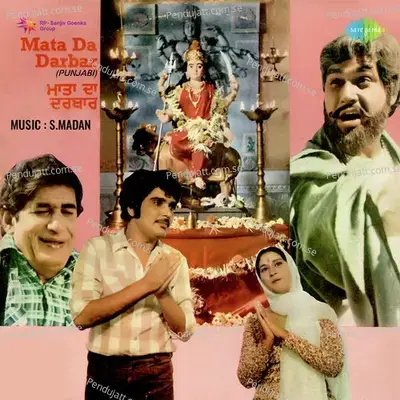 Mata De Darbar - Dilraj Kaur album cover 