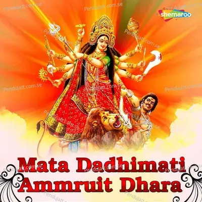 Mata Dadhimati Ammruit Dhara - Satish Dehra album cover 