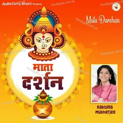 Mata Darshan - Raktima Mukherjee album cover 