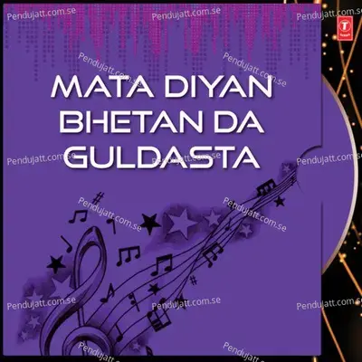 Mata Diyan Bhetan Da Guldasta - Jaspinder Narula cover album