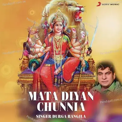 Mata Diyan Chunnia - Durga Rangila album cover 