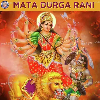 Mata Durga Rani - Various Artists cover album